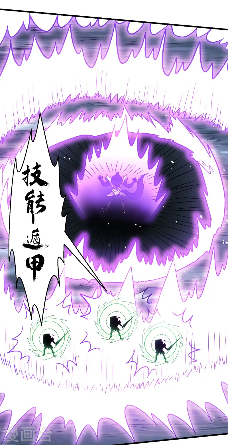 第71话 魔狼啸月18