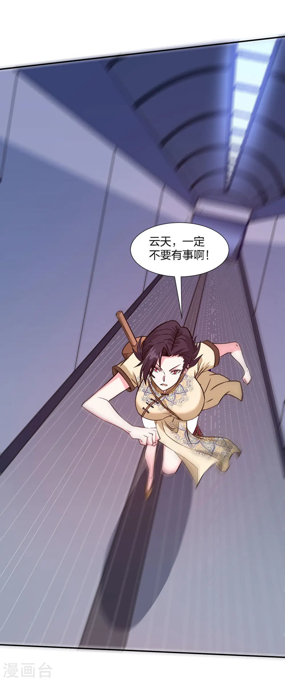 第220话 守护20