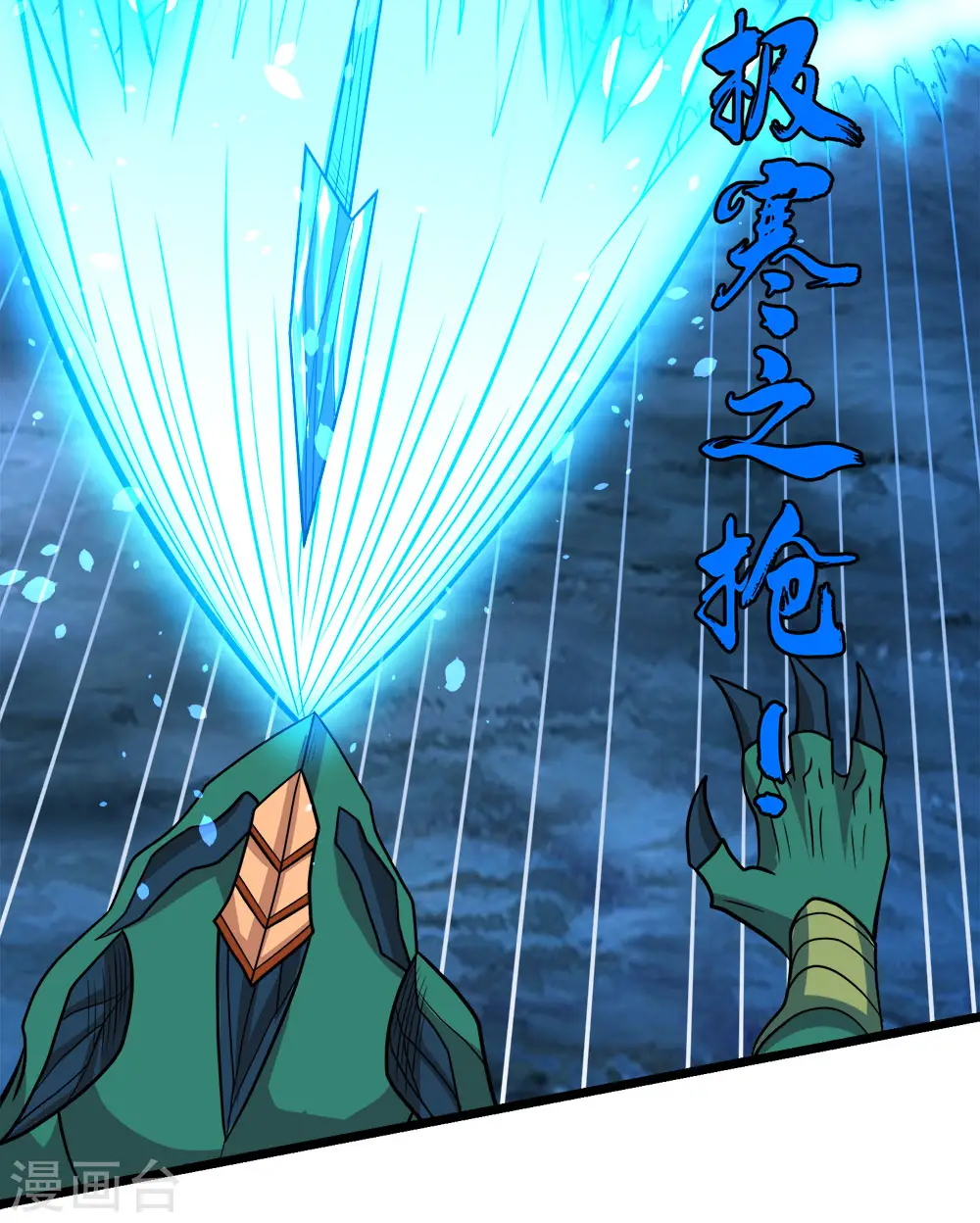 第157话 钥匙10