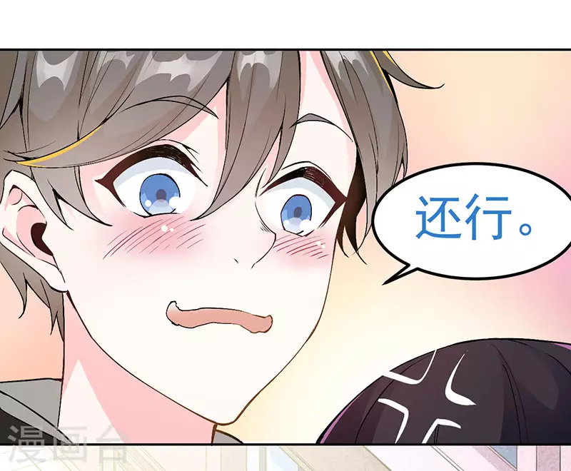 第1话 内侧第一高手惨变怪物？？13