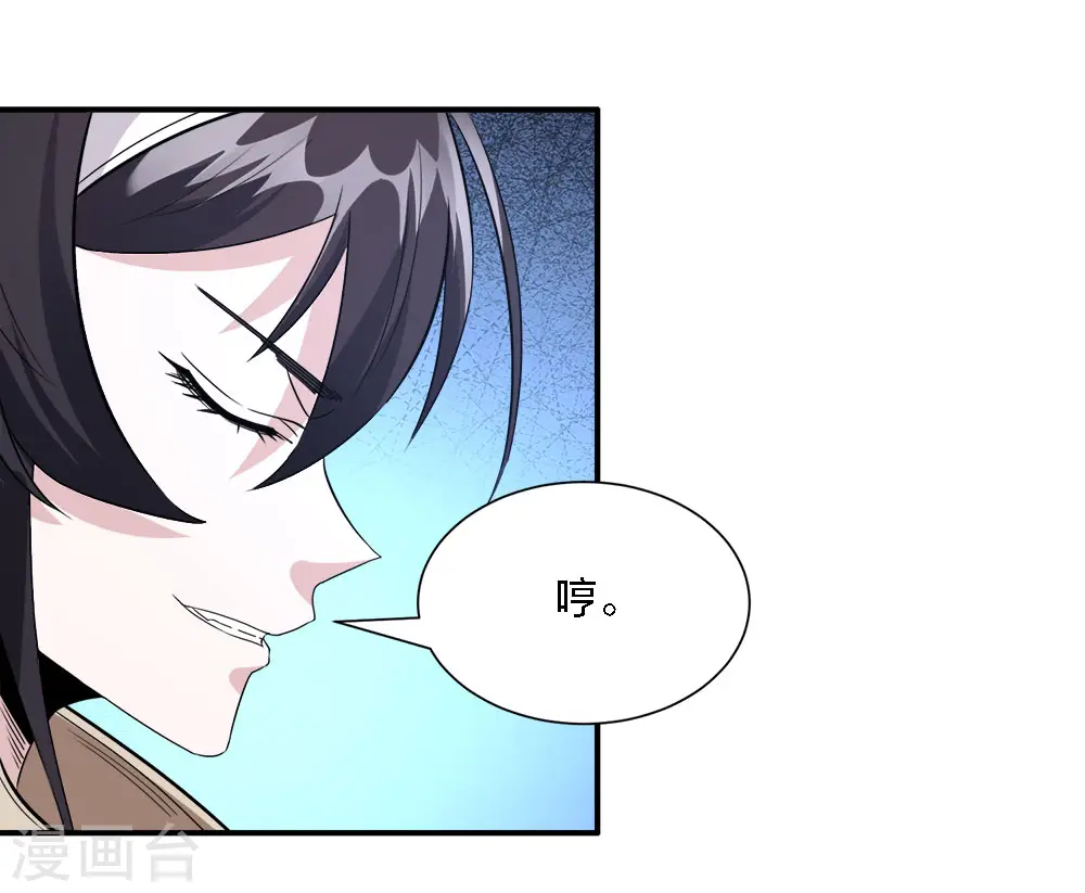 第239话 再见16