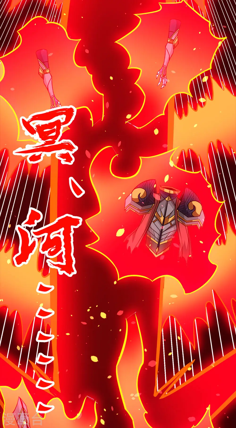第224话 谁算计谁40