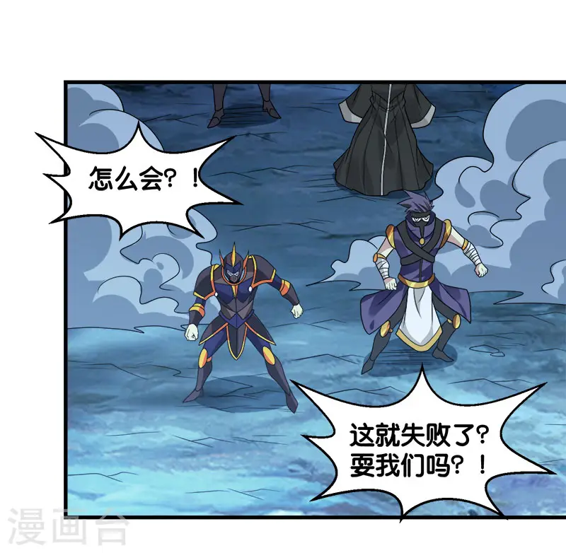 第97话 任务结束20