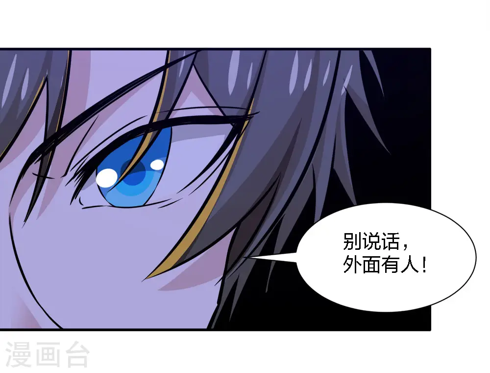 第240话 十二主线17