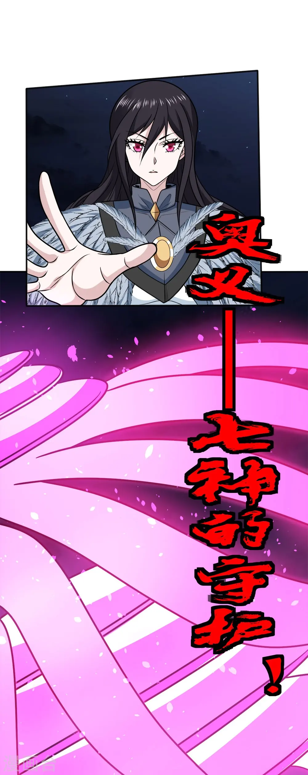 第259话 对峙3