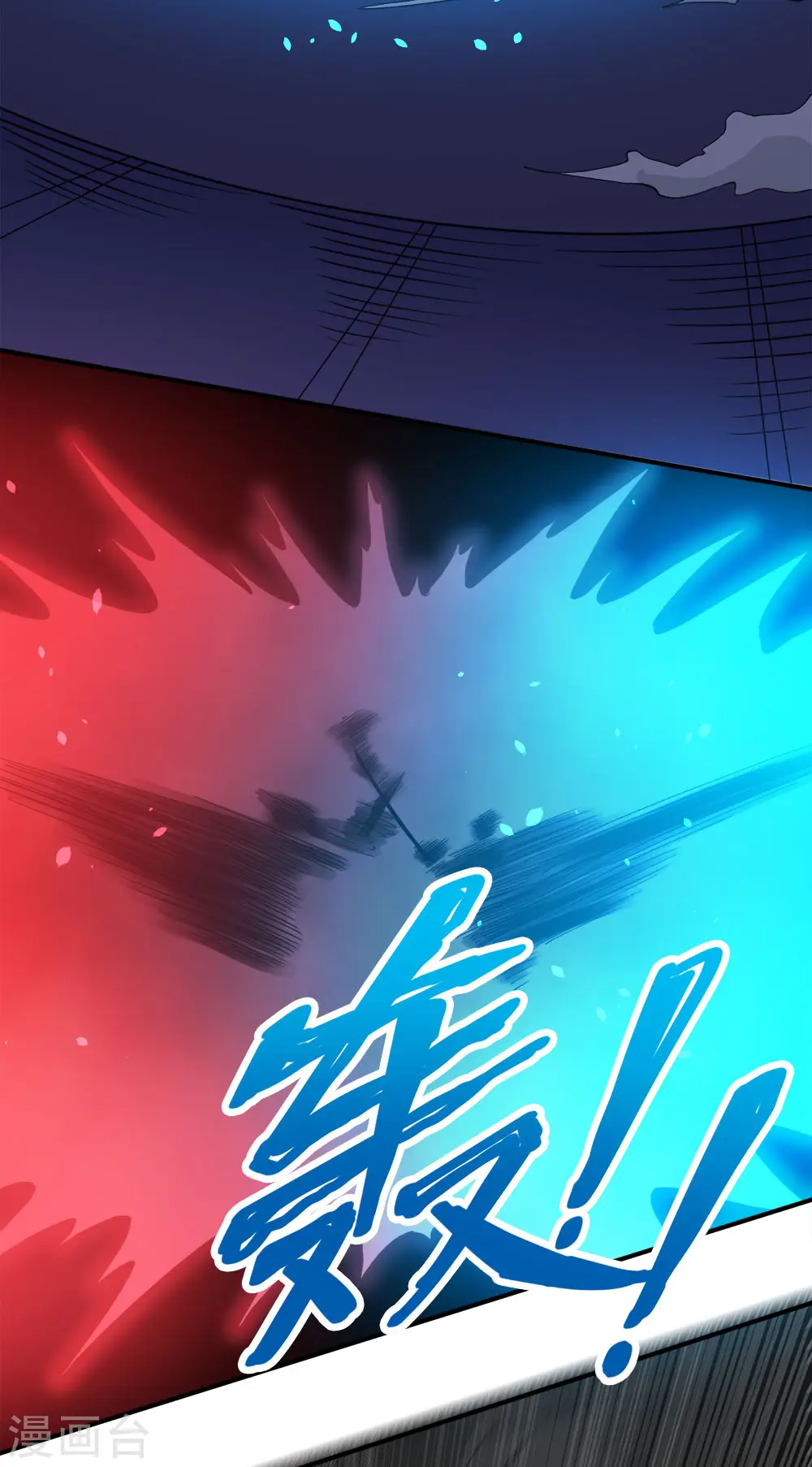 第243话 狼神降临20