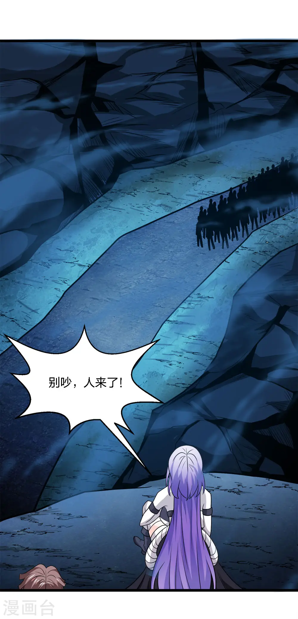 第207话 徐蕊的安排2