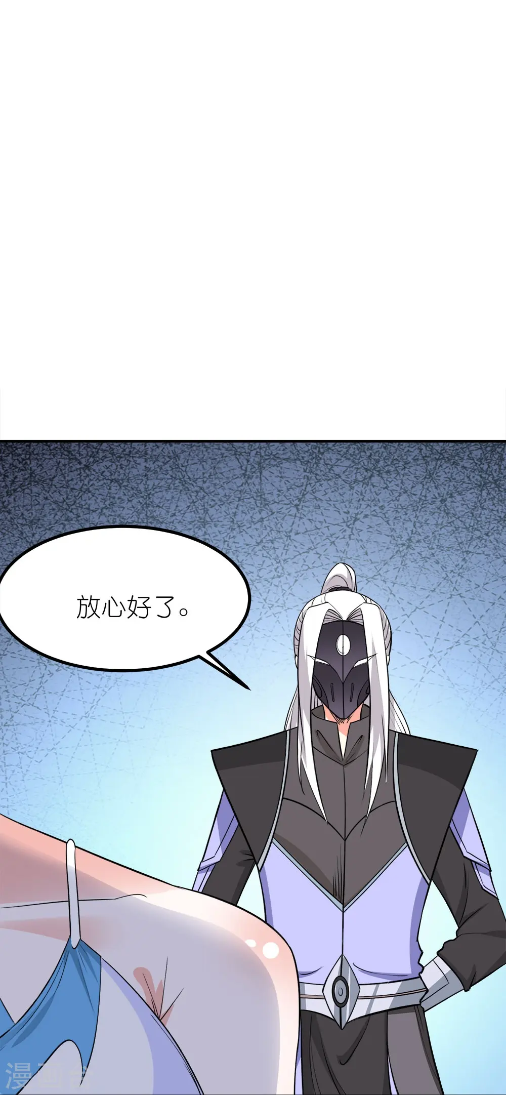第255话 风波再起17