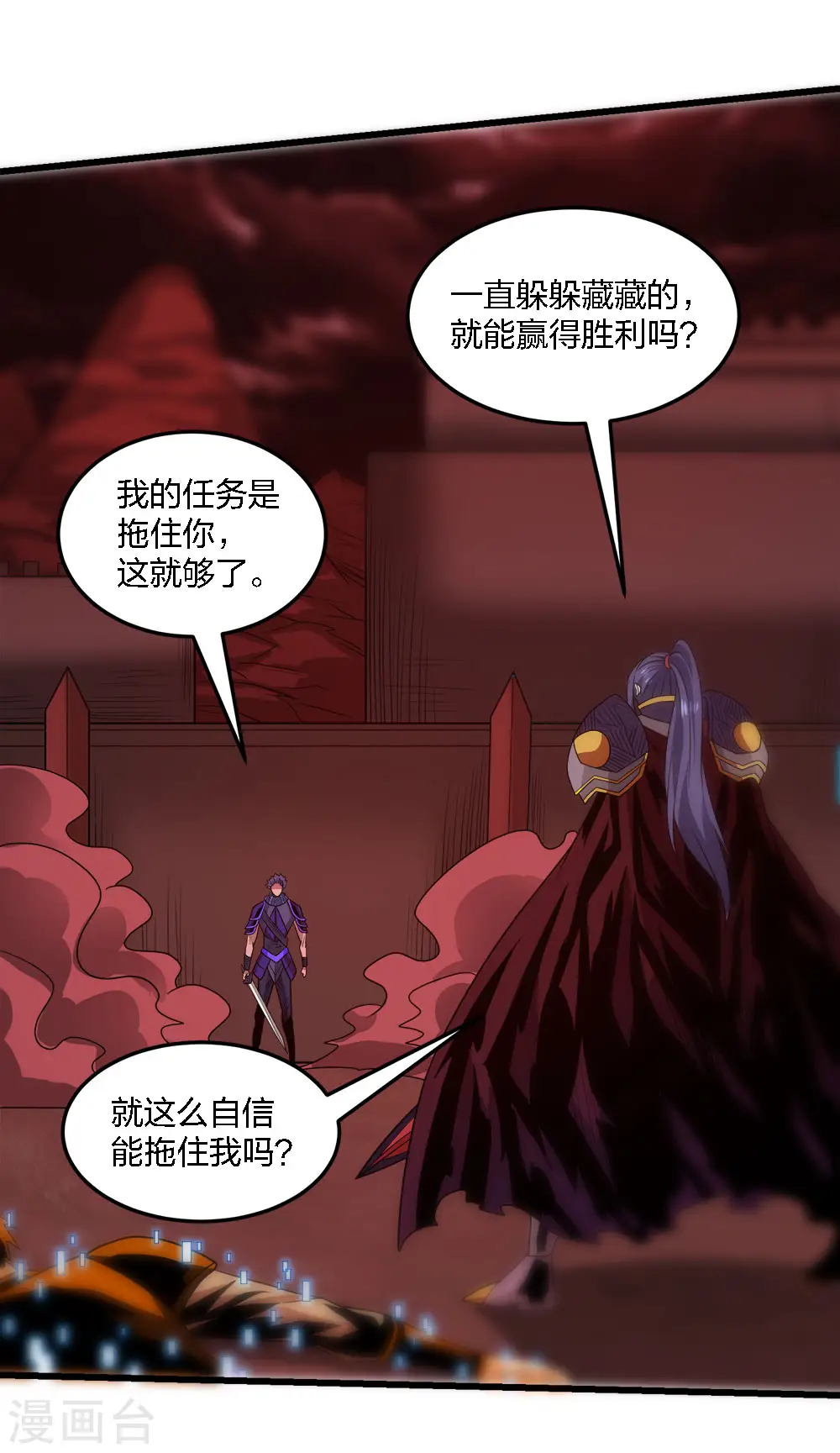 第218话 破局10
