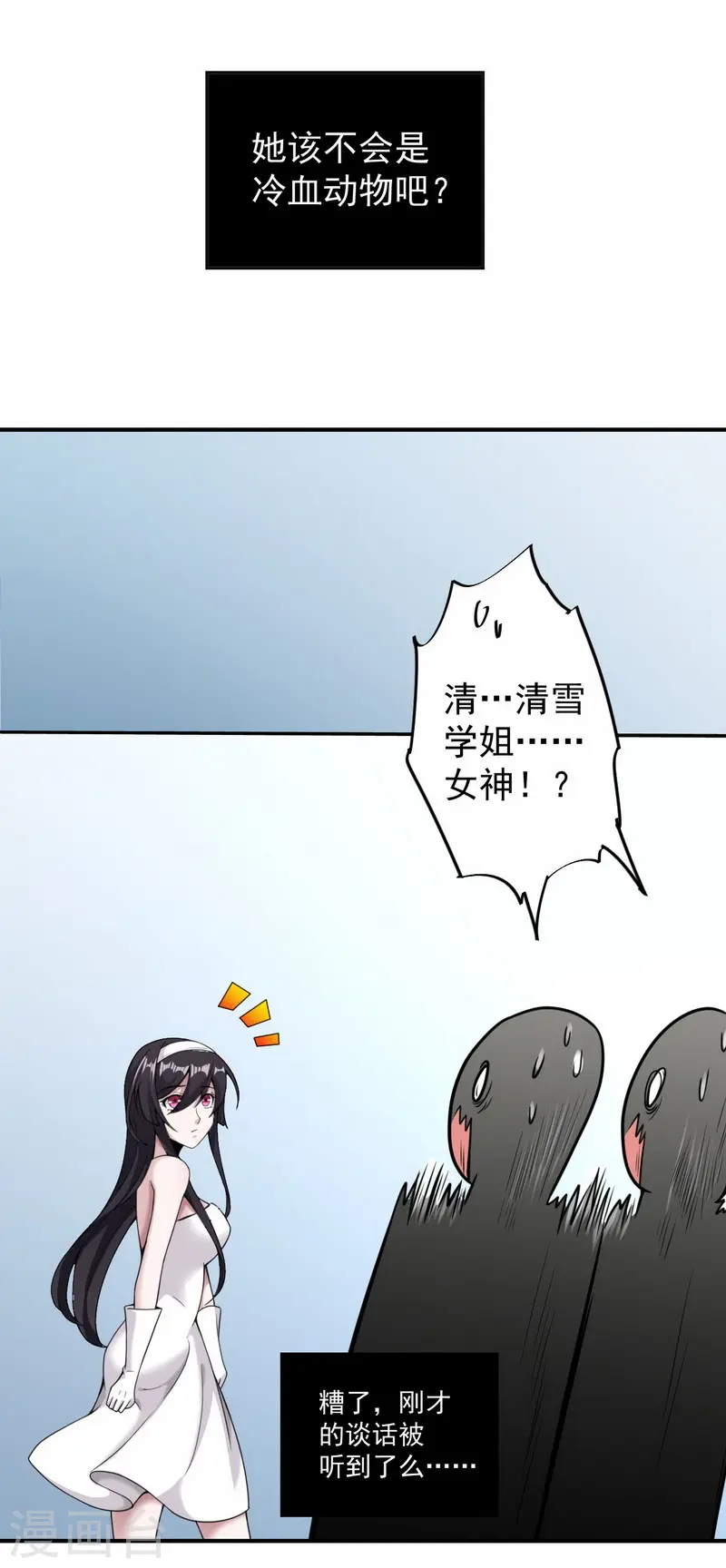愚人节番外 告白！7