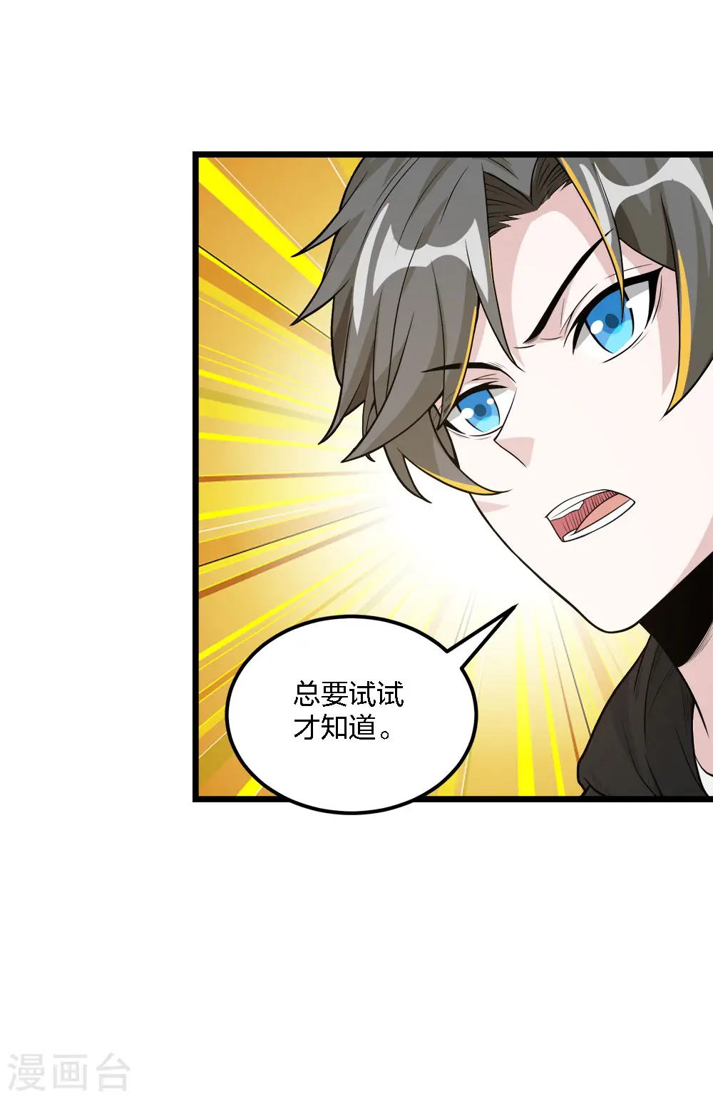 第180话 回归23