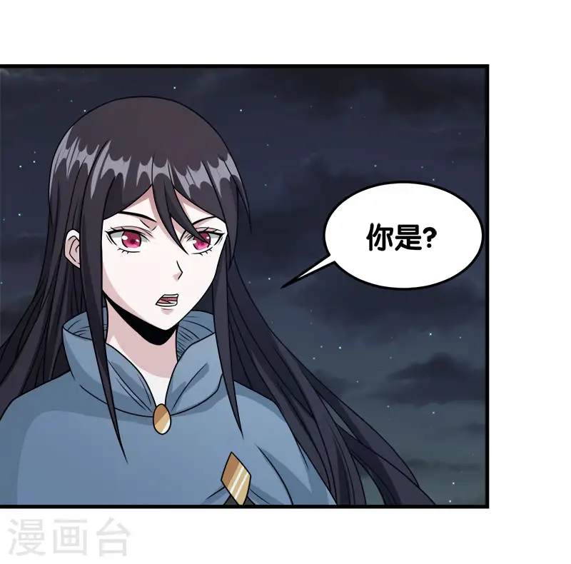 第54话 随风无形24