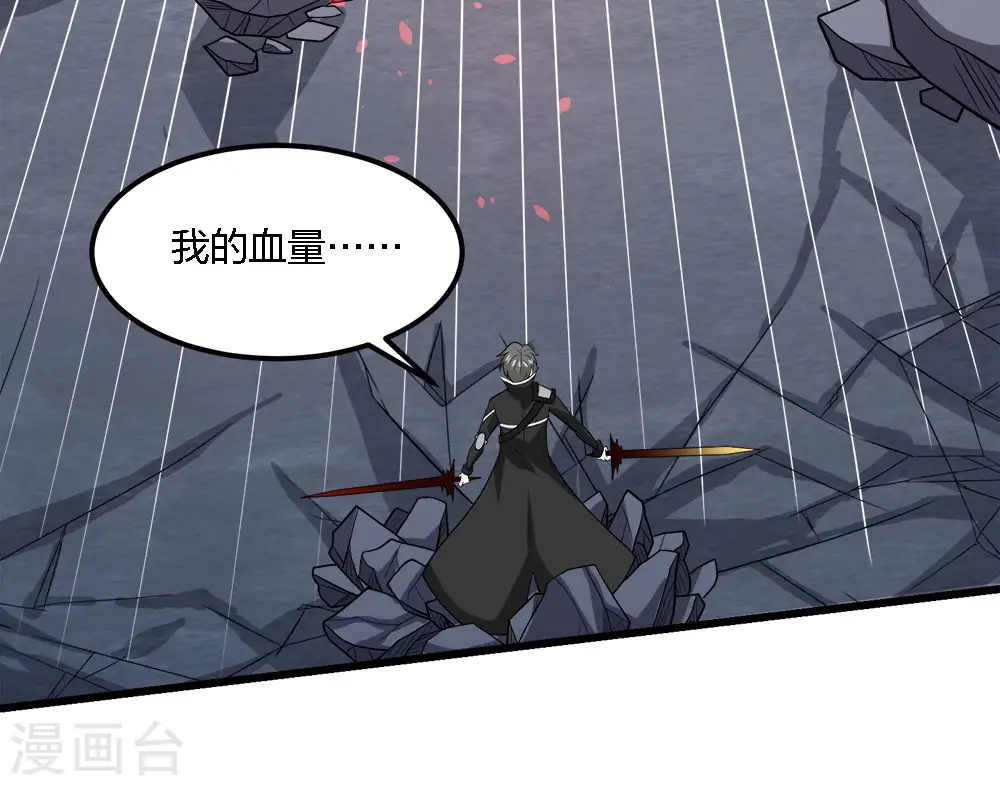 第188话 规则之外？29