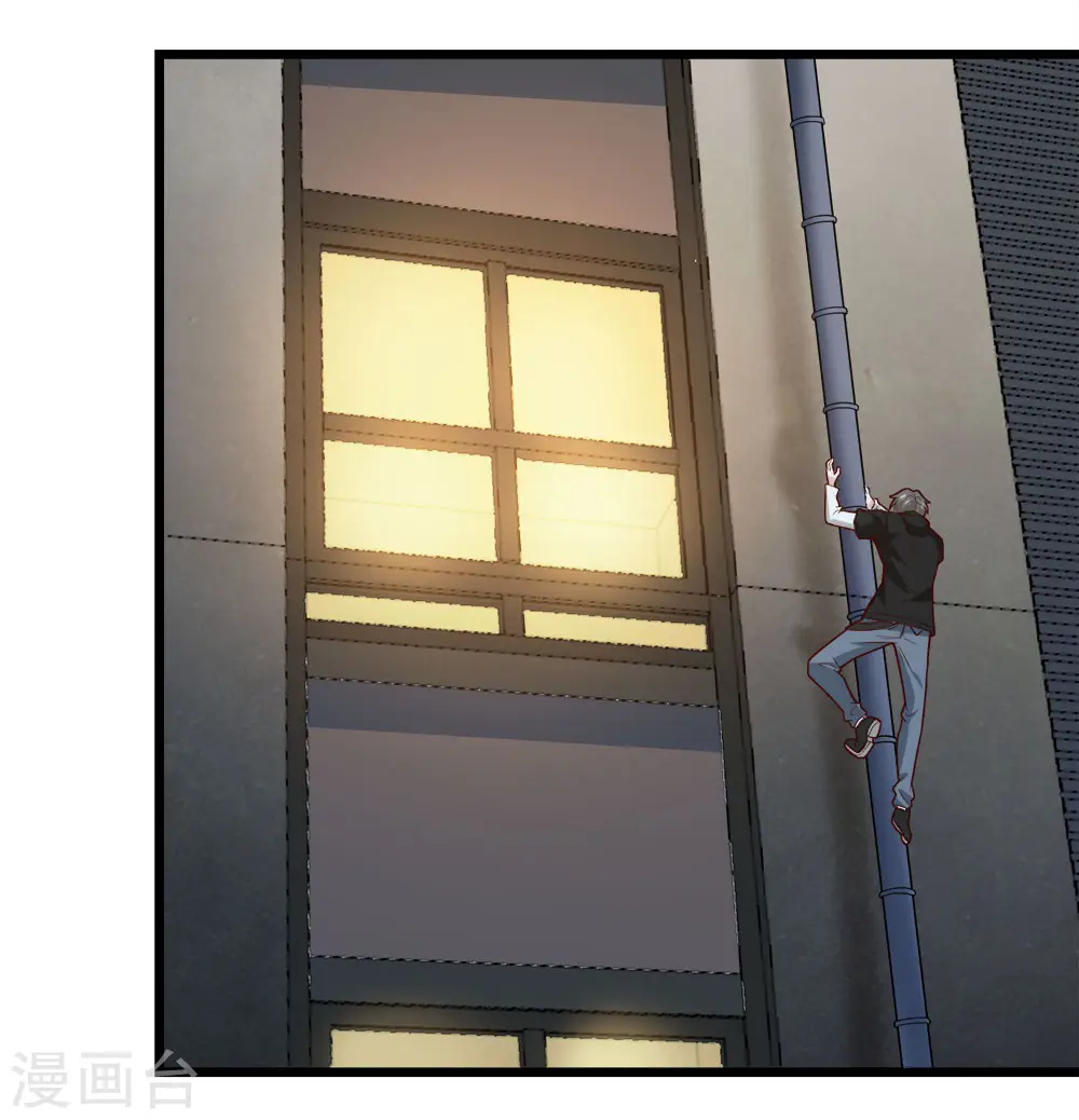 第194话 夜袭16