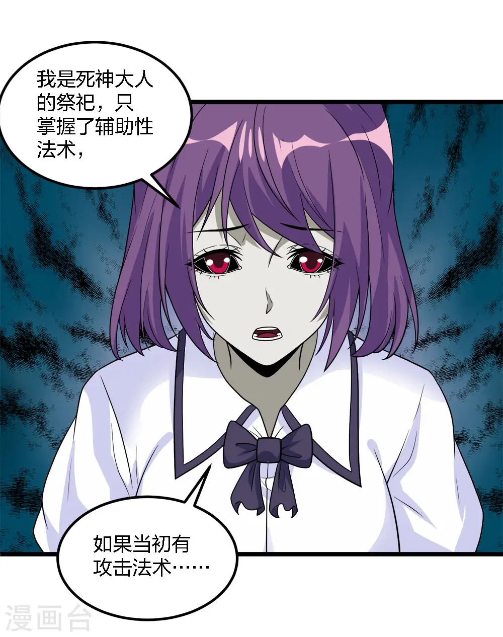 第176话 情报16
