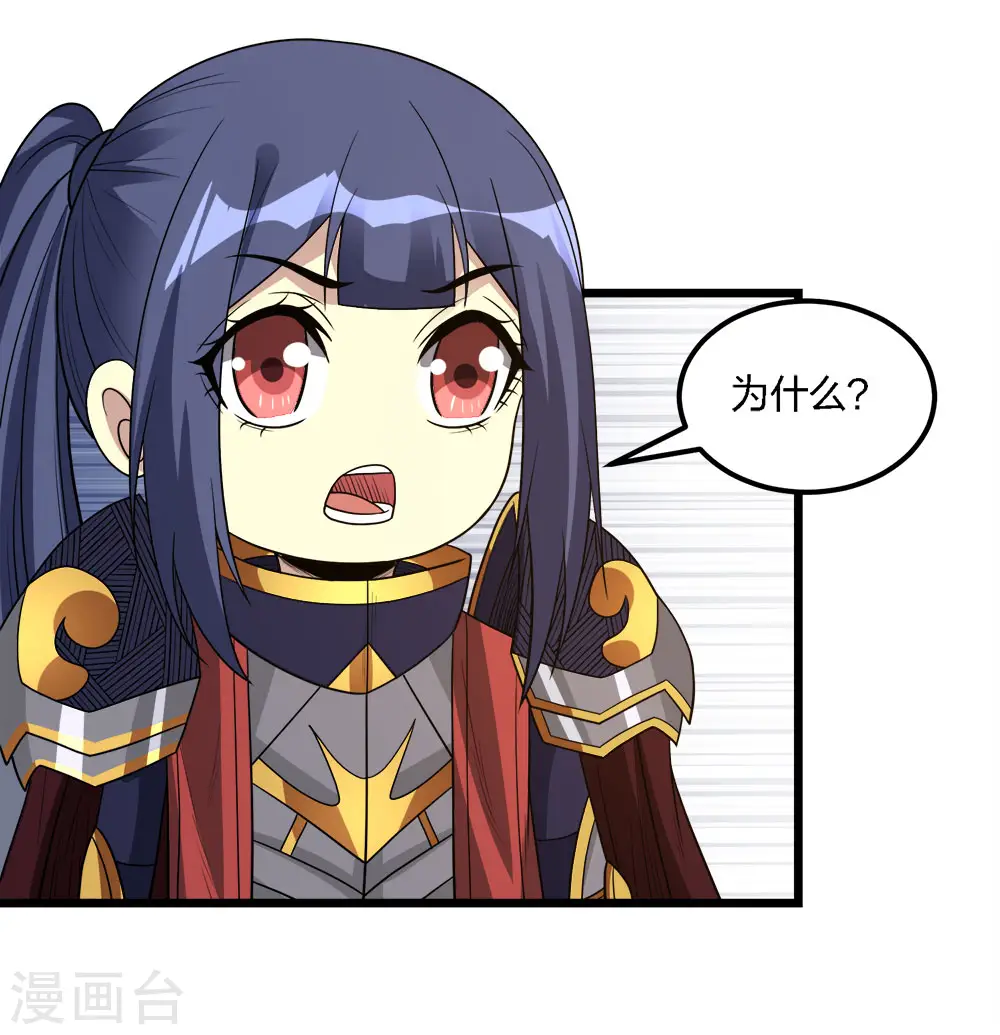 第167话 高人32