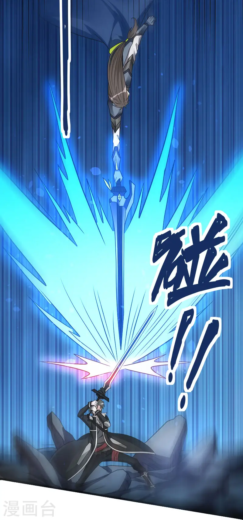 第146话 剑尊28