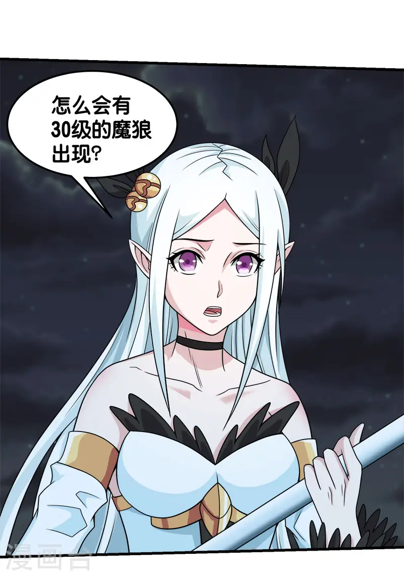 第68话 游戏内外8