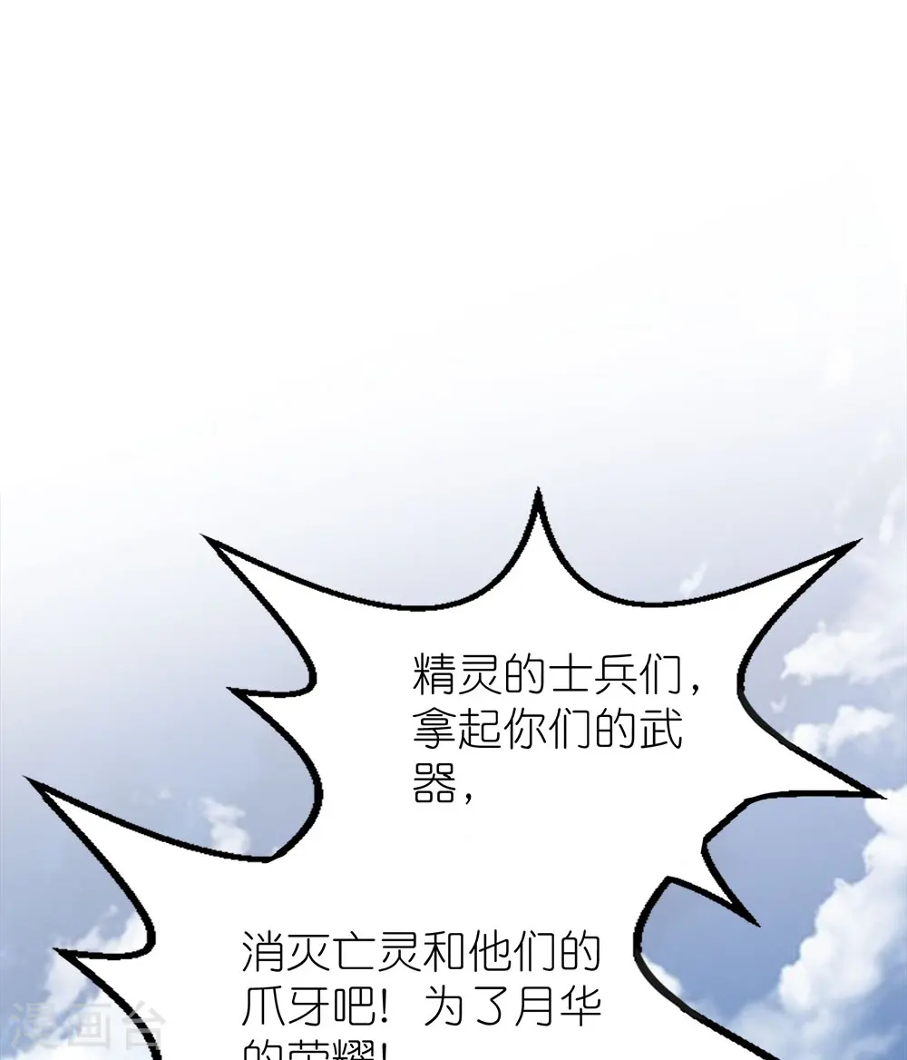 第255话 风波再起14