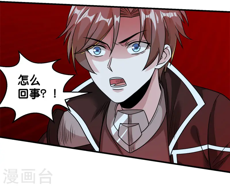 第83话 您是王？5