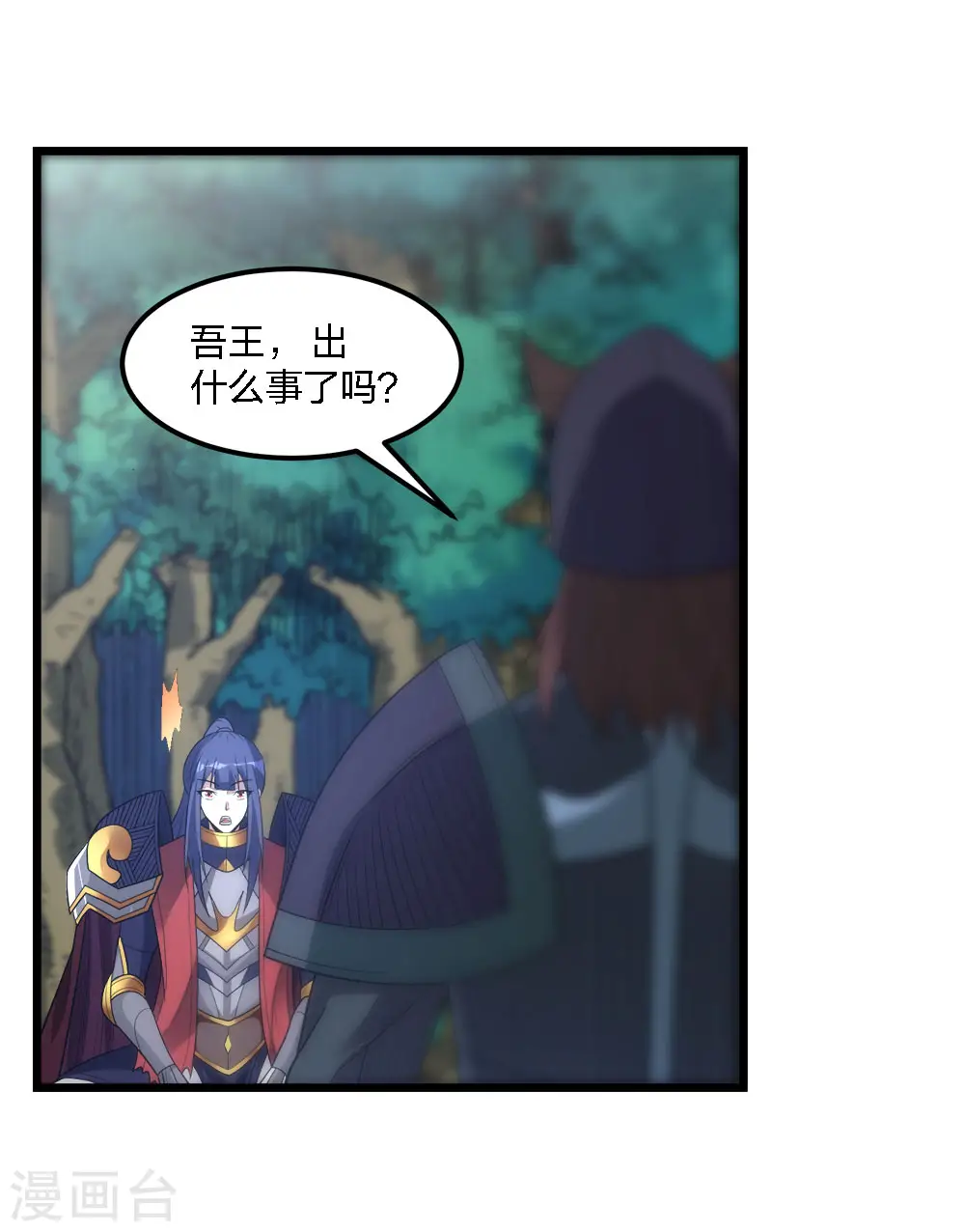 第163话 瘟疫行者8