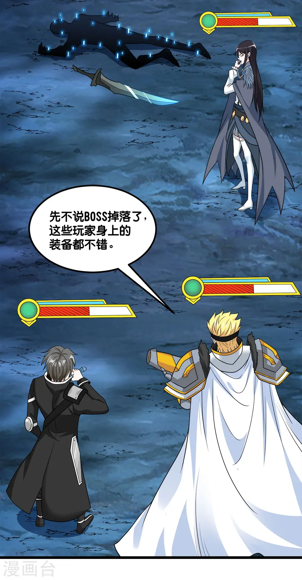 第157话 钥匙1