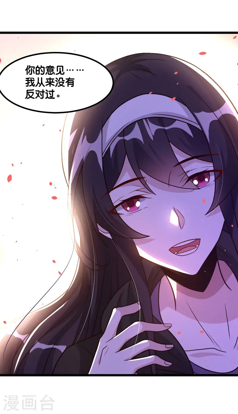 第137话 狩猎者之家24