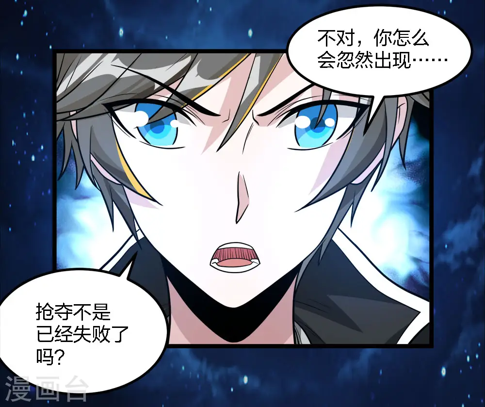第184话 命运11