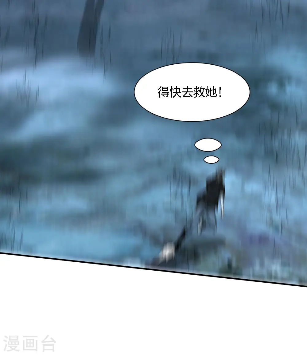 第237话 总是要坠一回崖的17