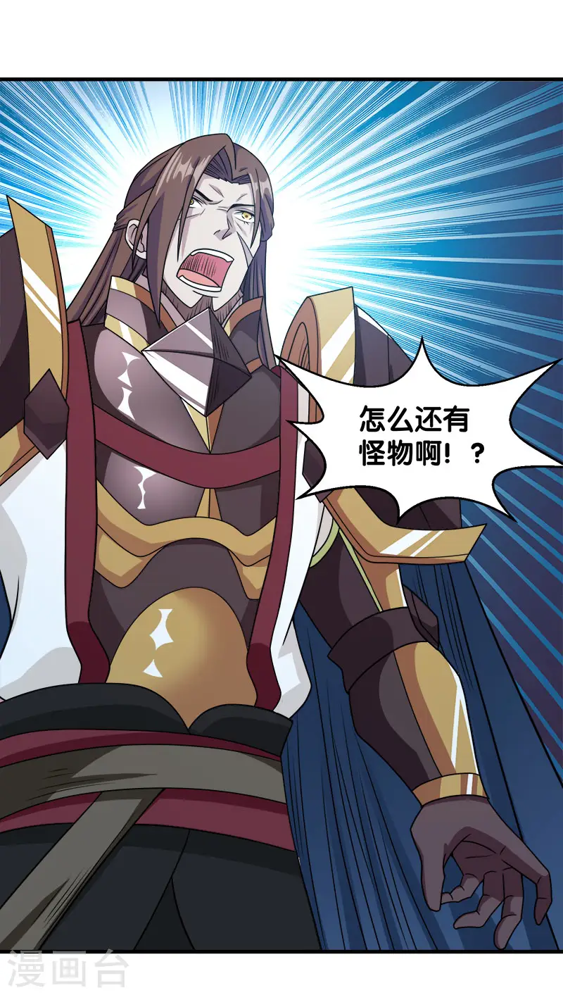第57话 噬灵花6