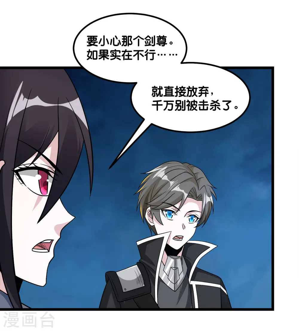 第157话 钥匙38
