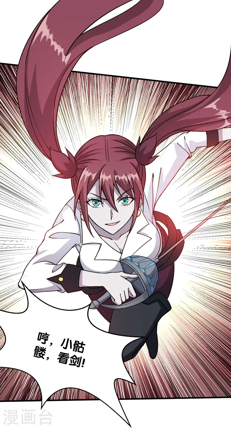 第19话 戏耍26