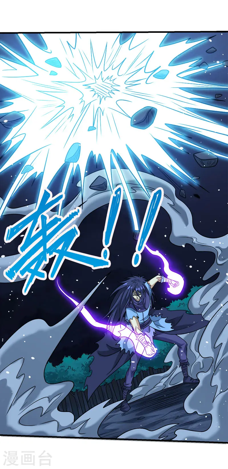 第80话 见面30