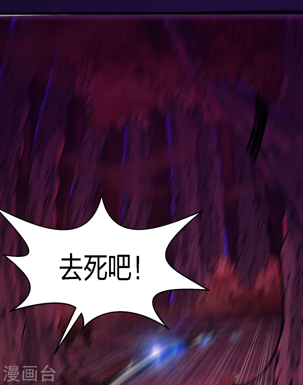 第208话 情报4