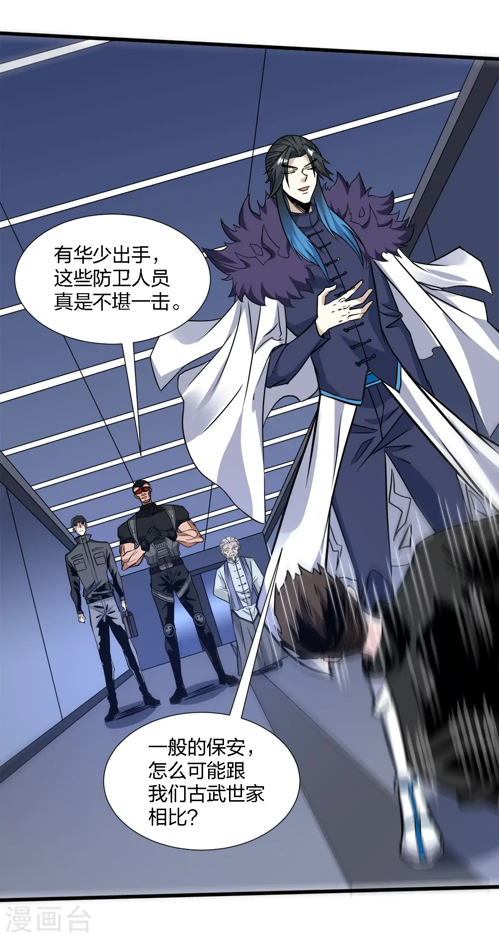第220话 守护24