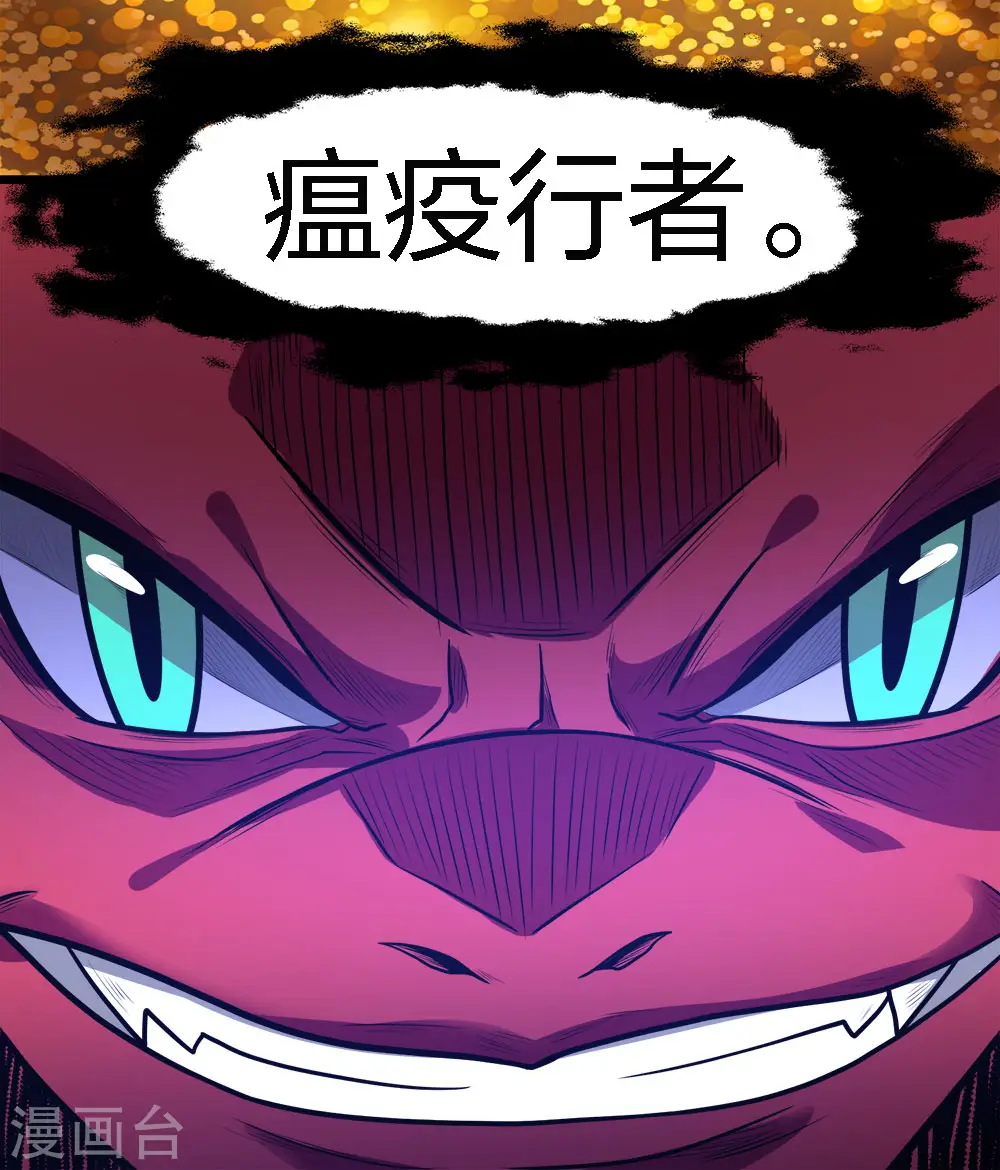 第160话 主神意识13