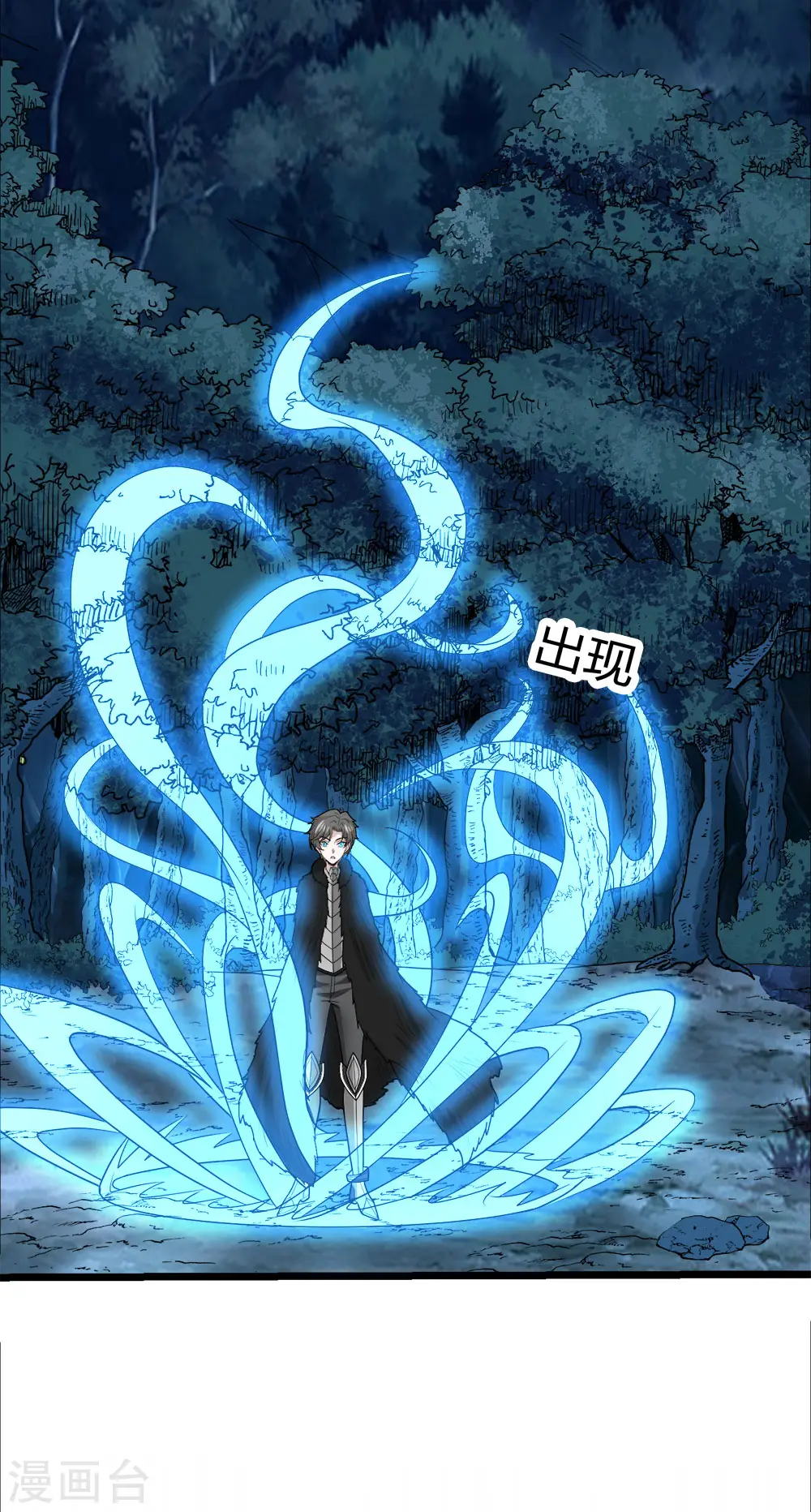 第180话 回归32