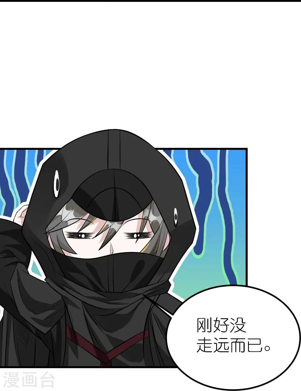 第251话 目标天火城27