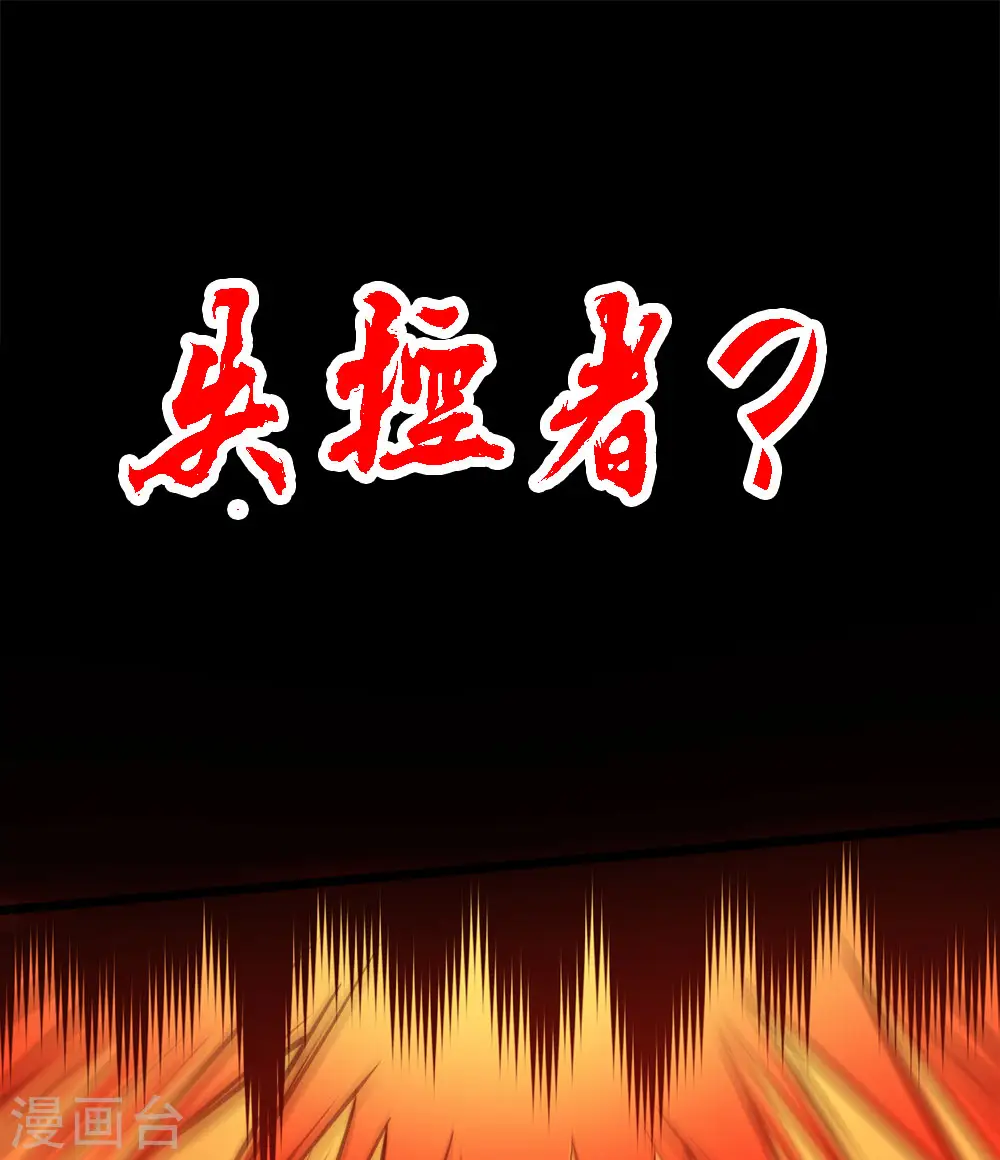 第164话 战败1