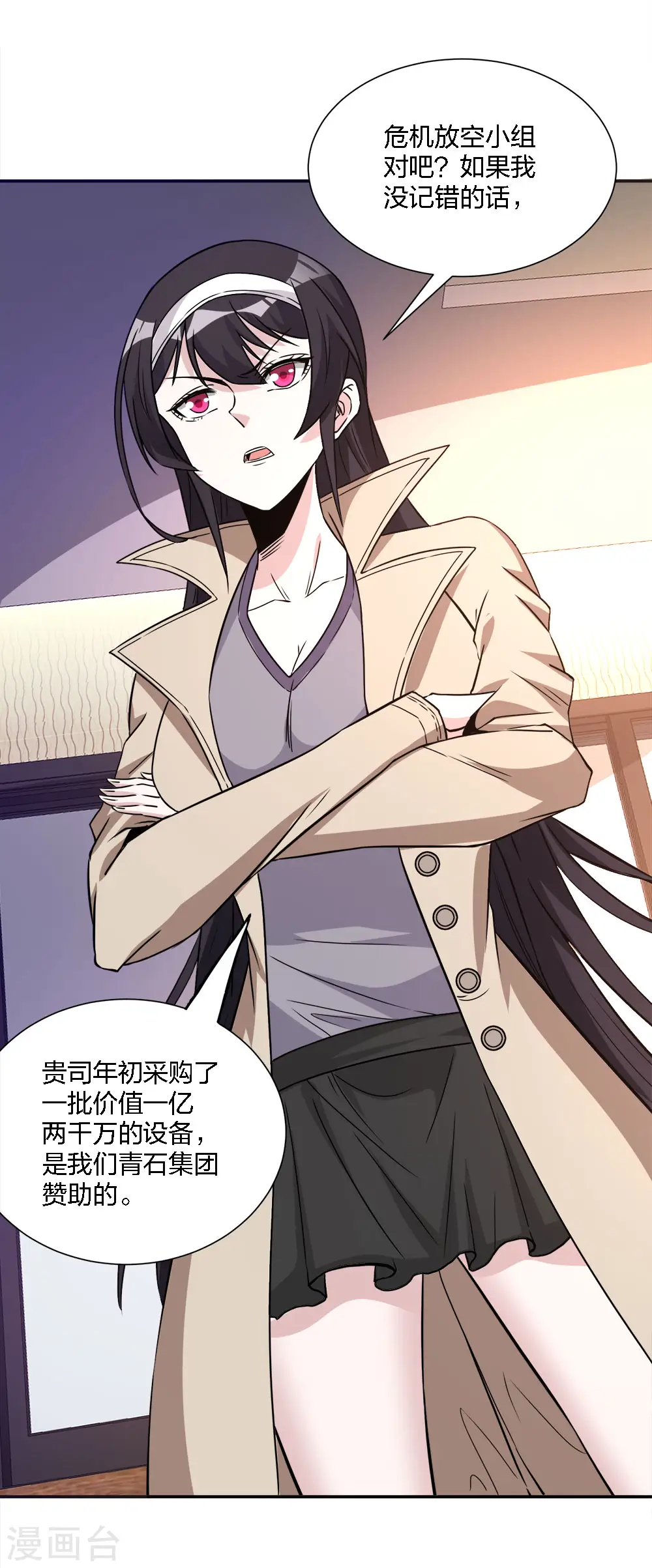 第239话 再见2