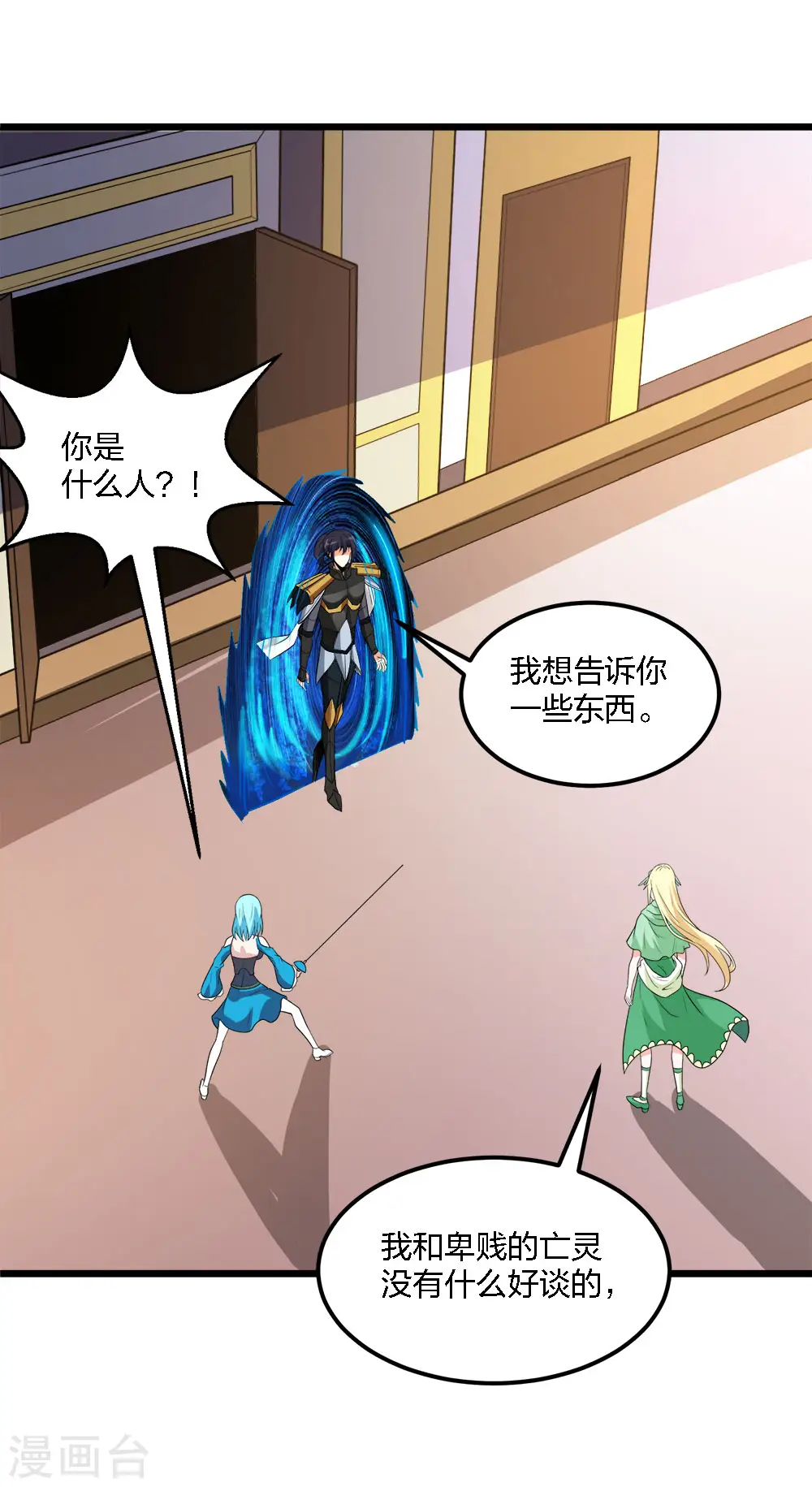 第176话 情报25
