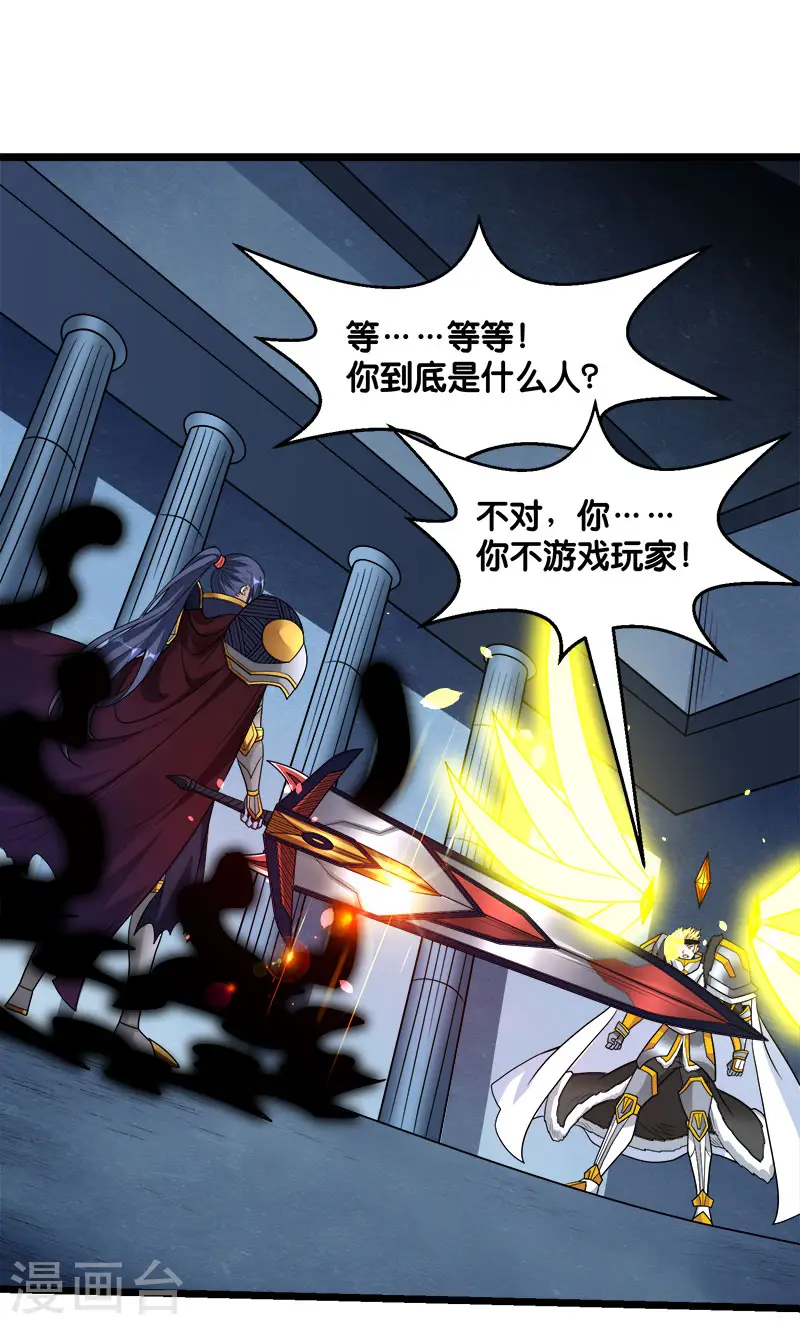 第145话 风刃0