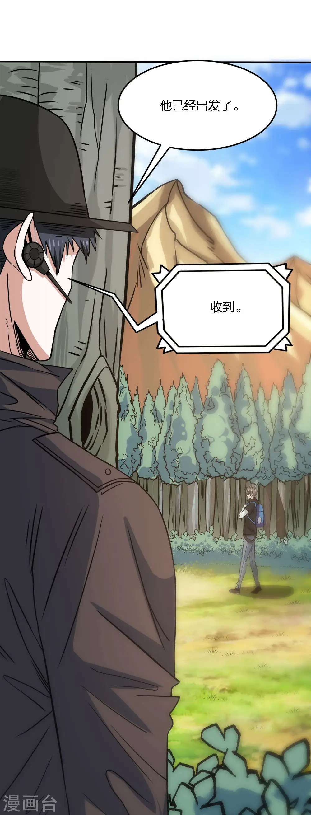 第234话 神秘石碑24