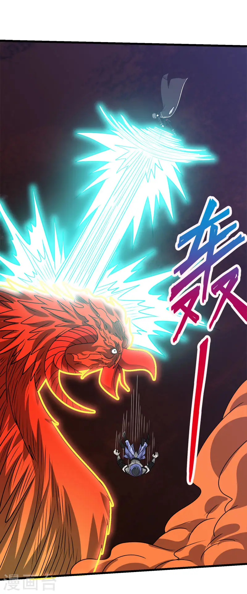 第105话 兄台你好26
