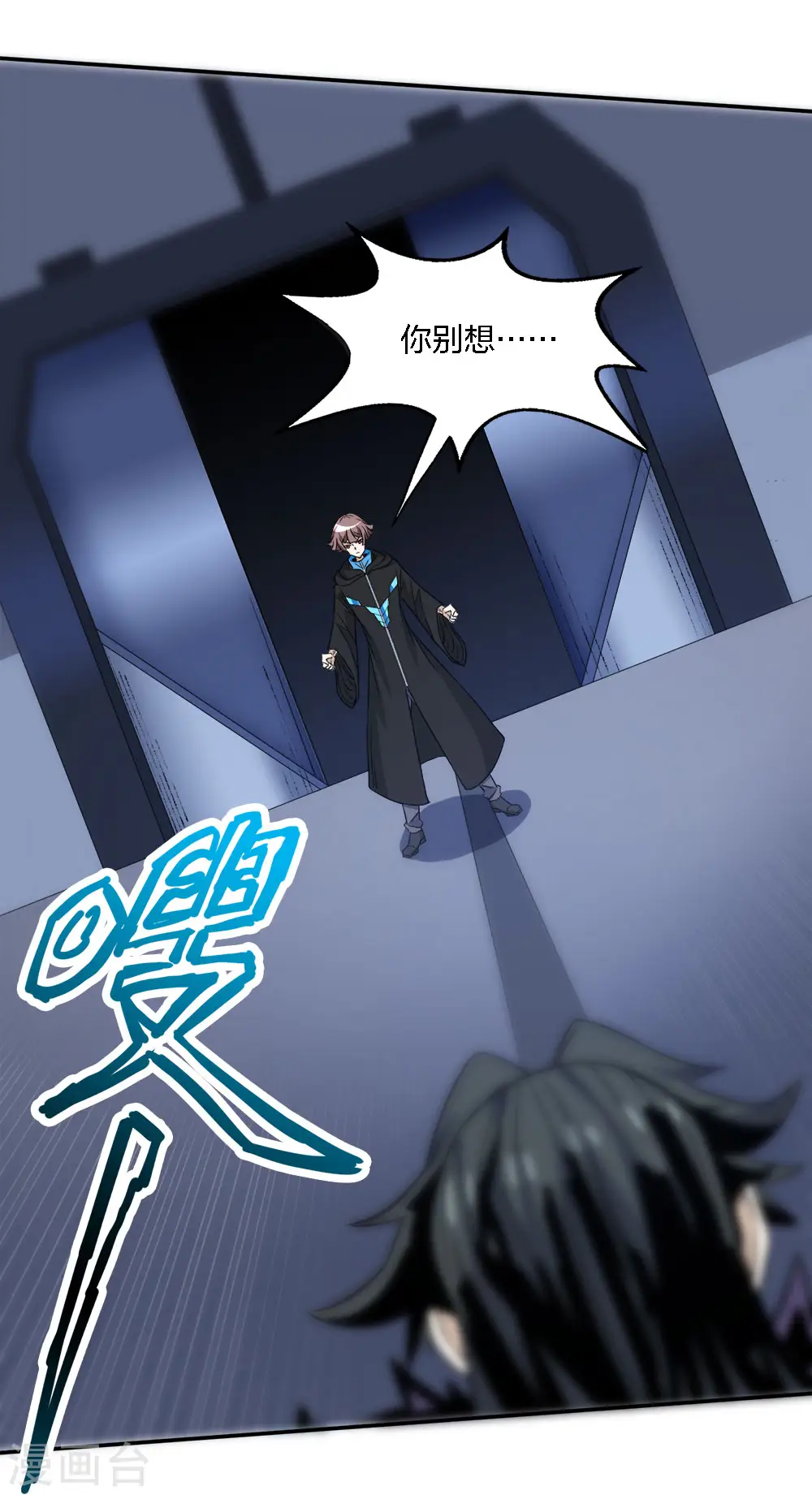第222话 侍剑26