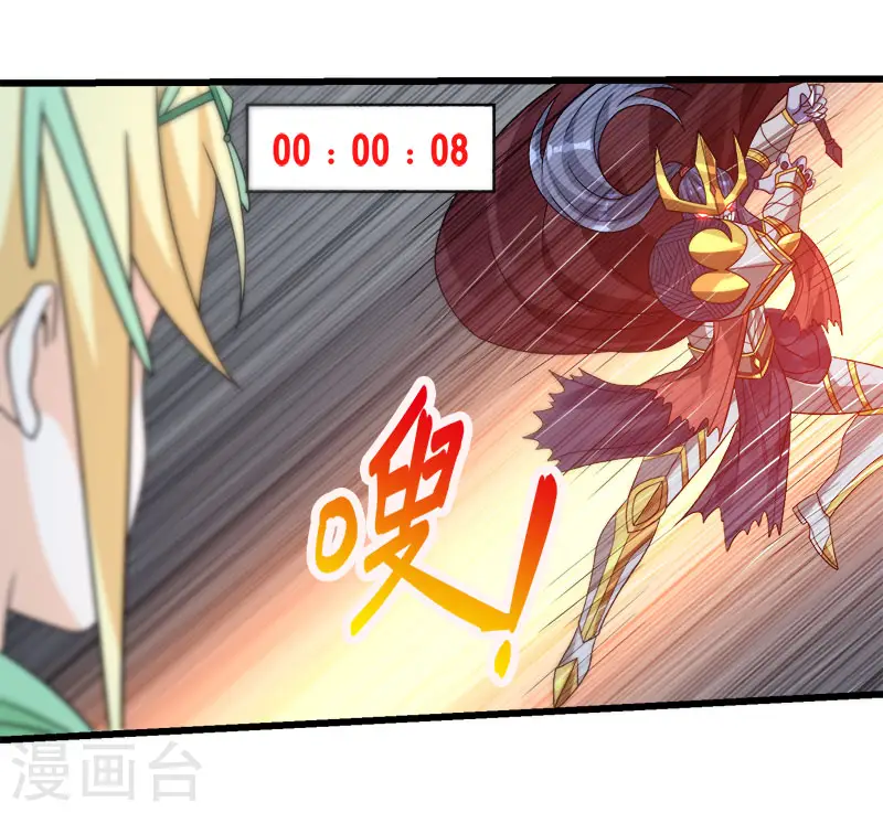 第97话 任务结束13