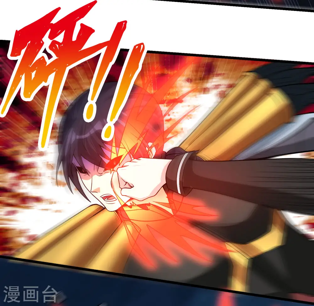第187话 打断34