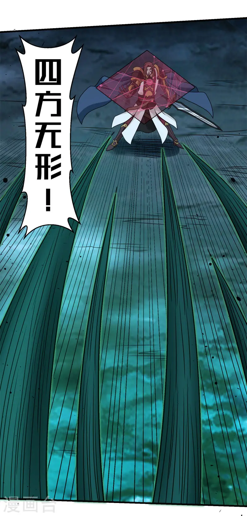 第57话 噬灵花14