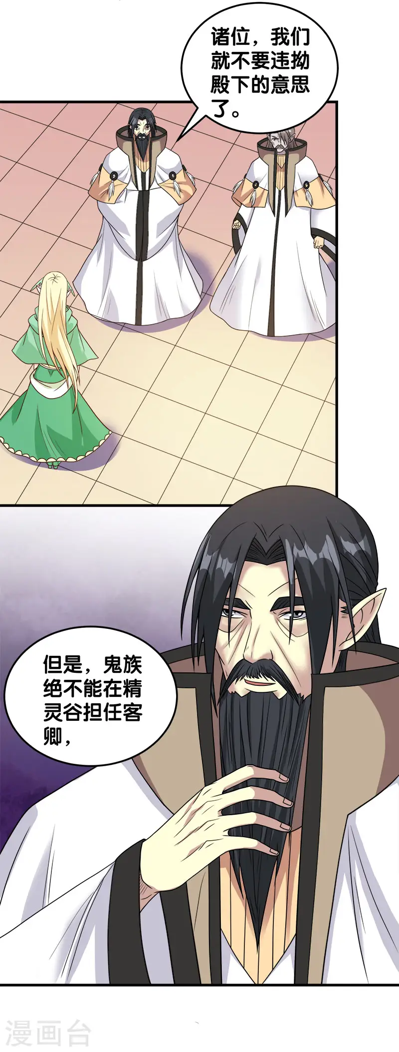 第48话 月光圣池19