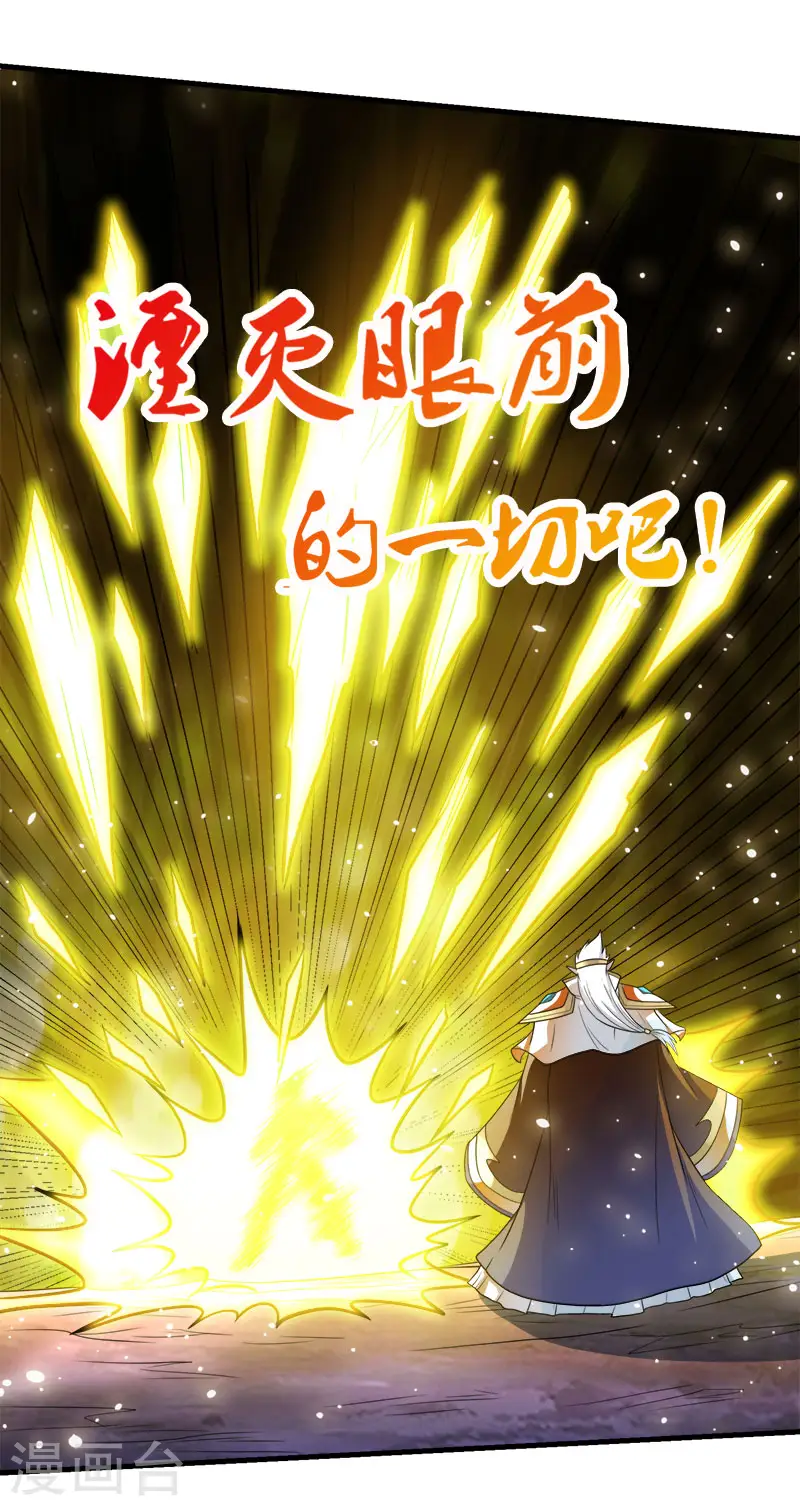 第47话 成为客卿12